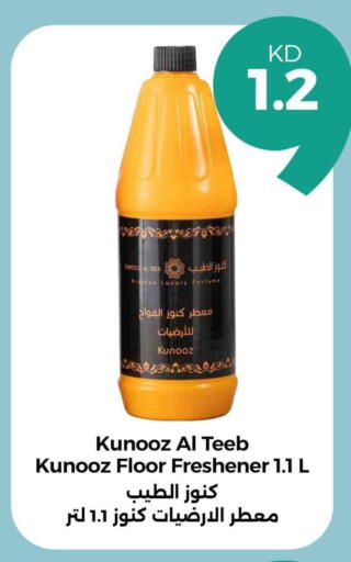 available at Taw9eel.com in Kuwait - Jahra Governorate