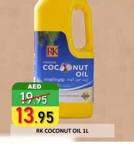 RK Coconut Oil available at ROYAL GULF HYPERMARKET LLC in UAE - Abu Dhabi