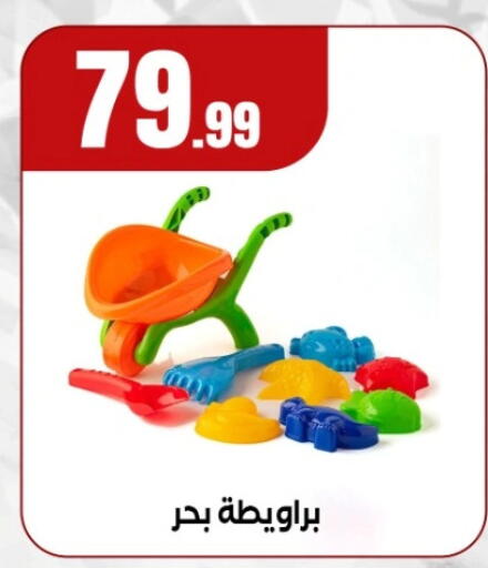available at MartVille in Egypt - Cairo