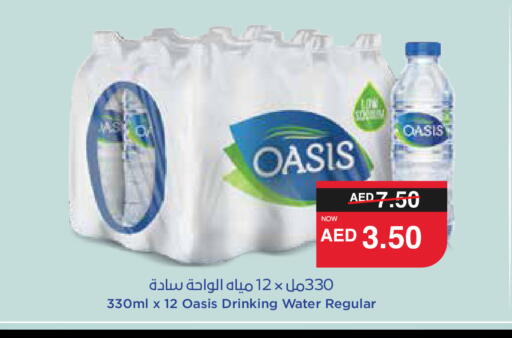 available at SPAR Hyper Market  in UAE - Dubai