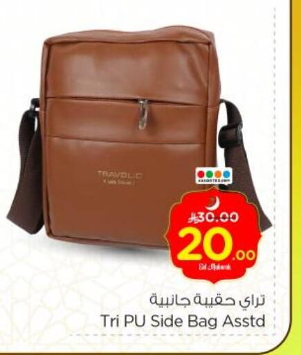 available at Nesto in KSA, Saudi Arabia, Saudi - Buraidah