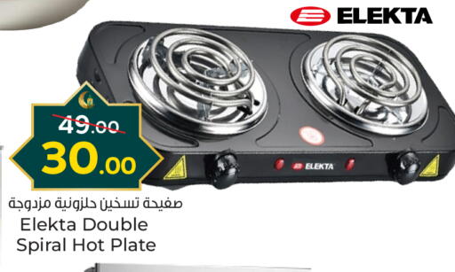 إلكتا موقد كهربائي available at باريس هايبرماركت in قطر - الوكرة