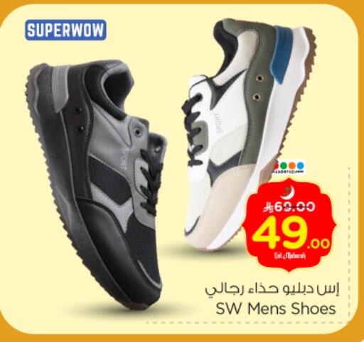 available at Nesto in KSA, Saudi Arabia, Saudi - Al Majmaah