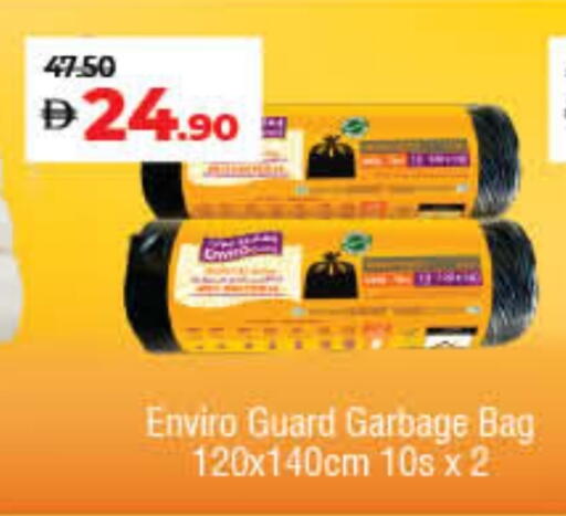 Garbage / Trash Bags available at لولو هايبرماركت in الإمارات العربية المتحدة , الامارات - ٱلْفُجَيْرَة‎