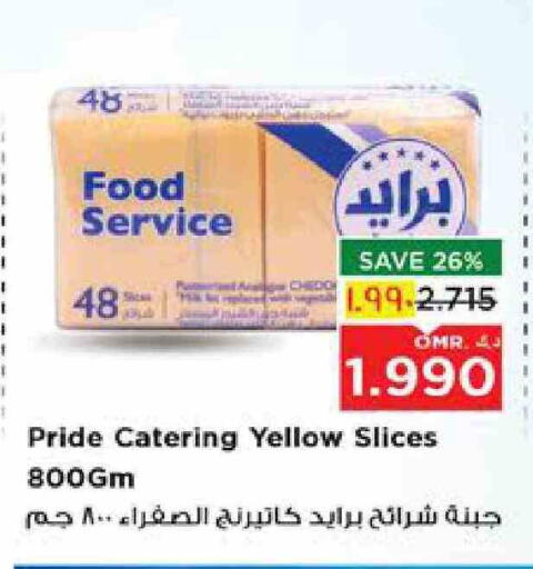 Slice Cheese available at Nesto Hyper Market   in Oman - Salalah