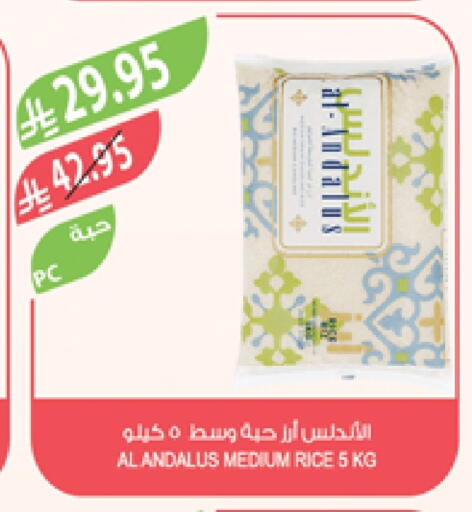 available at Farm  in KSA, Saudi Arabia, Saudi - Sakaka