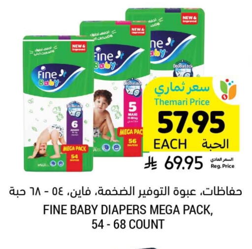 FINE BABY available at Tamimi Market in KSA, Saudi Arabia, Saudi - Khafji