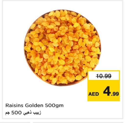 available at Last Chance  in UAE - Fujairah