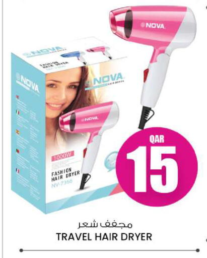 Hair Appliances available at Ansar Gallery in Qatar - Al Shamal