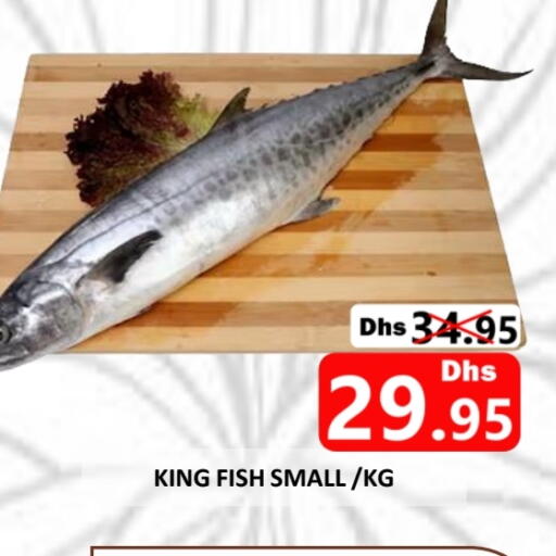 King Fish available at ROYAL GULF HYPERMARKET LLC in UAE - Abu Dhabi