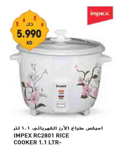 IMPEX Rice Cooker available at Grand Costo in Kuwait - Kuwait City