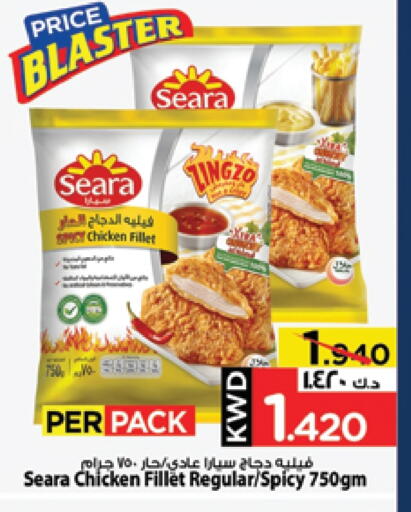 SEARA Chicken Fillet available at Mark & Save in Kuwait - Ahmadi Governorate