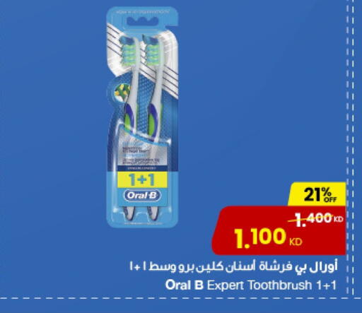 ORAL-B Toothbrush available at The Sultan Center in Kuwait - Jahra Governorate