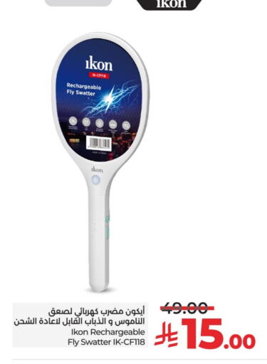 Small Appliances in LULU Hypermarket, Saudi Arabia Offers - Saudi Arabia IKON available at LULU Hypermarket in KSA, Saudi Arabia, Saudi - Riyadh