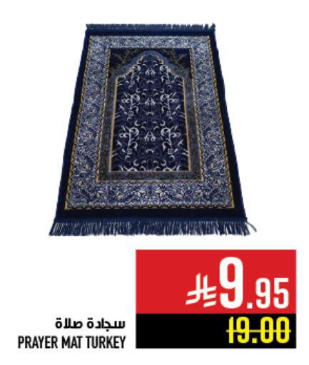 available at Abraj Hypermarket in KSA, Saudi Arabia, Saudi - Mecca