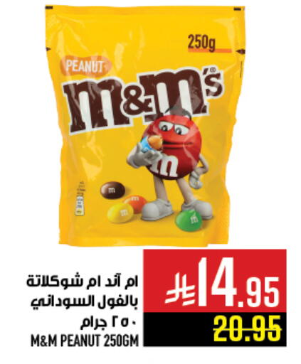 available at Abraj Hypermarket in KSA, Saudi Arabia, Saudi - Mecca