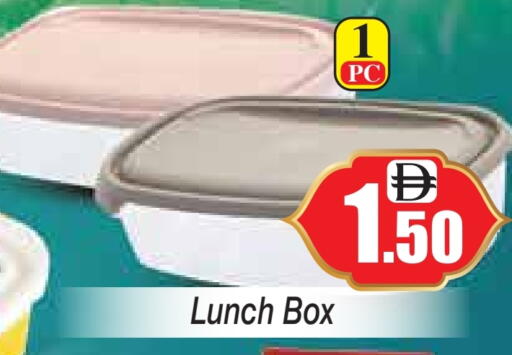 available at ZSH Golden Day Hypermarket L.L.C in UAE - Dubai
