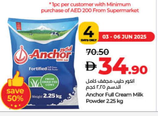 available at Lulu Hypermarket in UAE - Dubai