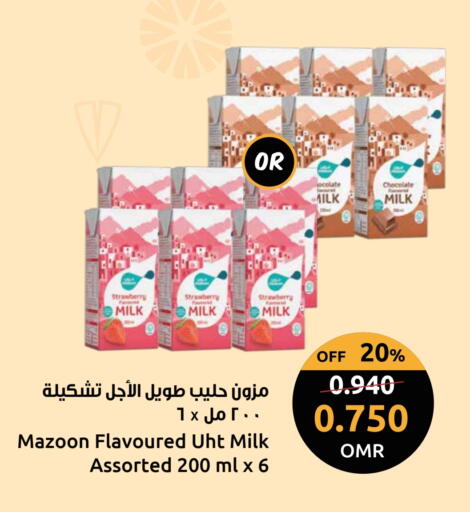 Flavoured Milk available at Sultan Center  in Oman - Muscat