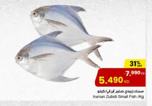 available at The Sultan Center in Kuwait - Kuwait City