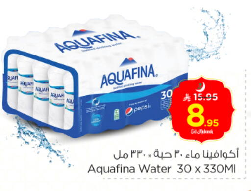 AQUAFINA available at Nesto in KSA, Saudi Arabia, Saudi - Jubail