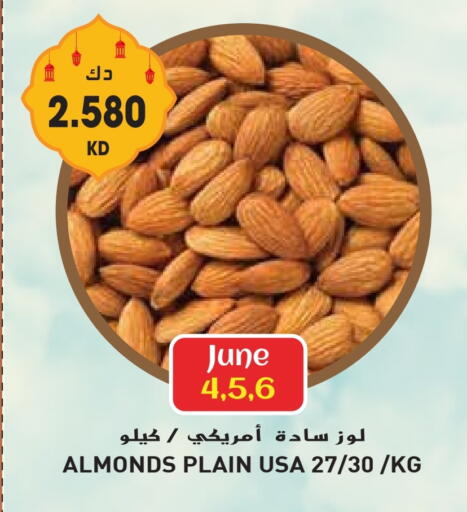 available at Grand Hyper in Kuwait - Kuwait City