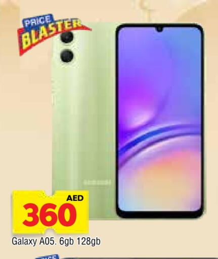 available at المدينة in الإمارات العربية المتحدة , الامارات - الشارقة / عجمان