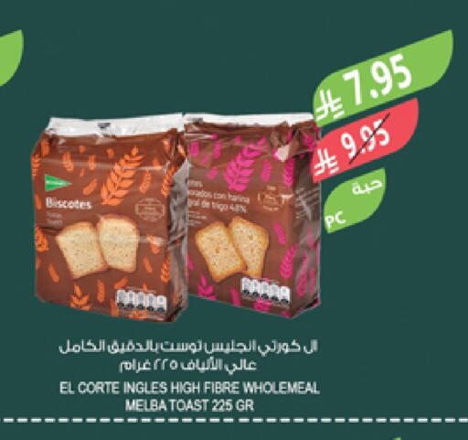 available at Farm  in KSA, Saudi Arabia, Saudi - Arar
