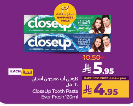 العناية بالأسنان in لولو هايبرماركت, المملكة العربية السعودية Offers - المملكة العربية السعودية كلوز أب معجون أسنان available at لولو هايبرماركت in مملكة العربية السعودية, السعودية, سعودية - مكة المكرمة