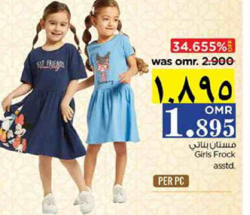 available at Nesto Hyper Market   in Oman - Salalah