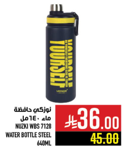 School & Stationary in Abraj Hypermarket, Saudi Arabia Offers - Saudi Arabia available at Abraj Hypermarket in KSA, Saudi Arabia, Saudi - Mecca