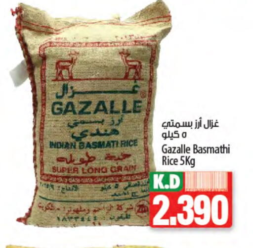 Basmati / Biryani Rice available at Mango Hypermarket  in Kuwait - Jahra Governorate