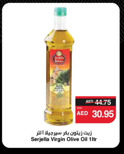 Virgin Olive Oil available at SPAR Hyper Market  in UAE - Al Ain