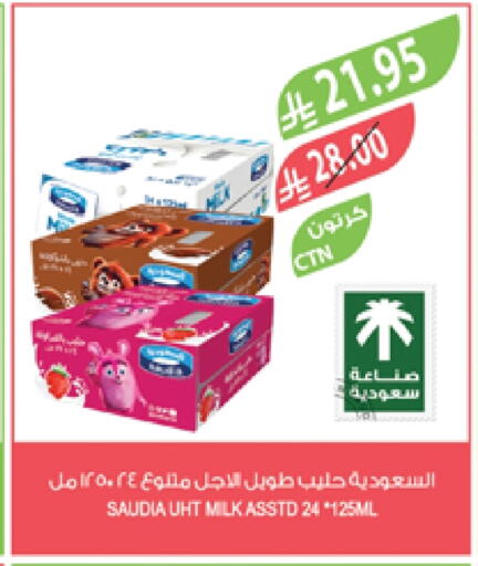 SAUDIA Long Life / UHT Milk available at Farm  in KSA, Saudi Arabia, Saudi - Khafji