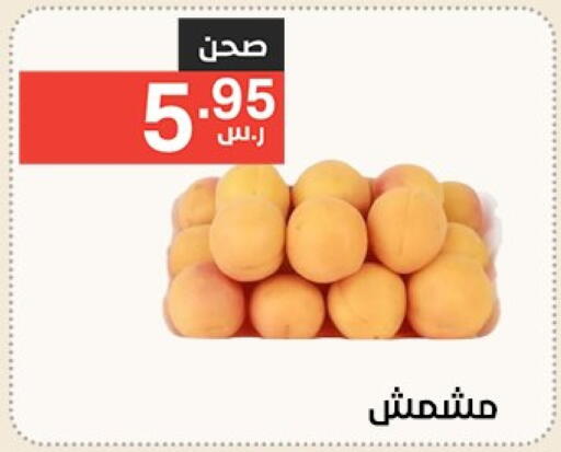 available at Noori Supermarket in KSA, Saudi Arabia, Saudi - Mecca