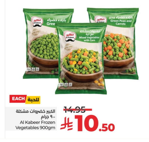 Peas available at LULU Hypermarket in KSA, Saudi Arabia, Saudi - Hail