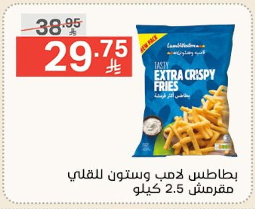 الأطعمة المجمدة in نوري سوبر ماركت, المملكة العربية السعودية Offers - المملكة العربية السعودية available at نوري سوبر ماركت in مملكة العربية السعودية, السعودية, سعودية - جدة