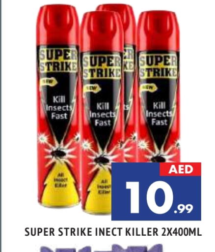 Insect Repellent in AL MADINA, UAE Offers - United Arab Emirates SUPER STRIKE available at AL MADINA in UAE - Sharjah / Ajman