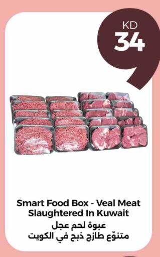 available at Taw9eel.com in Kuwait - Jahra Governorate