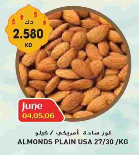 available at Grand Costo in Kuwait - Kuwait City
