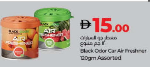 Air Freshner available at Lulu Hypermarket in UAE - Umm al Quwain