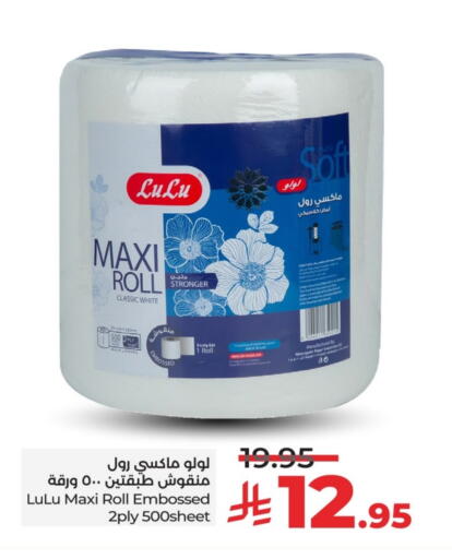 available at LULU Hypermarket in KSA, Saudi Arabia, Saudi - Hail