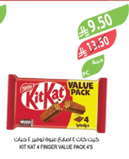 Chocolates & Candies in Farm , Saudi Arabia Offers - Saudi Arabia available at Farm in KSA, Saudi Arabia, Saudi - Abha