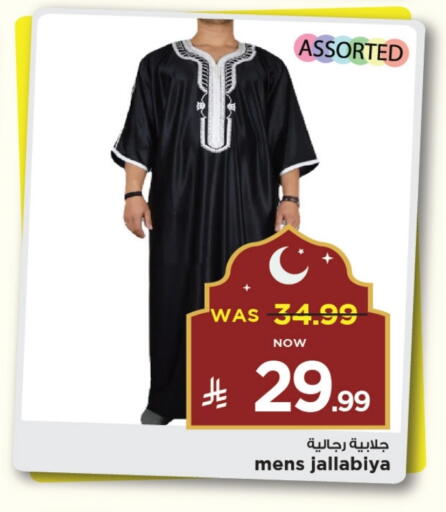 ملابس رجالية in مارك & سيف, المملكة العربية السعودية Offers - المملكة العربية السعودية available at مارك & سيف in مملكة العربية السعودية, السعودية, سعودية - الخبر