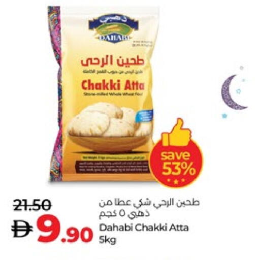 الذهبي طحين القمح available at لولو هايبرماركت in الإمارات العربية المتحدة , الامارات - ٱلْعَيْن‎