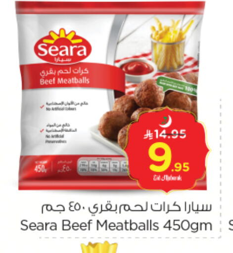 سيارا available at نستو in مملكة العربية السعودية, السعودية, سعودية - الرياض
