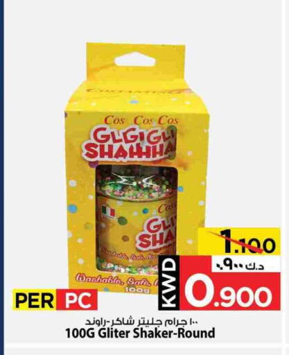 Dining & Serving in Mark & Save, Kuwait Offers - Kuwait available at Mark & Save in Kuwait - Kuwait City