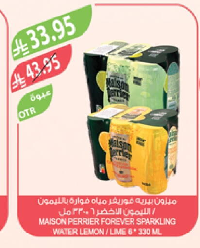 POWER HORSE available at Farm  in KSA, Saudi Arabia, Saudi - Saihat