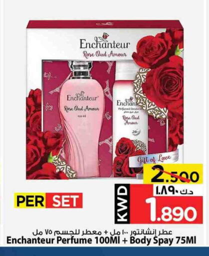 Enchanteur available at Mark & Save in Kuwait - Ahmadi Governorate
