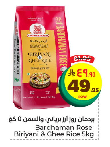 Ghee available at Hyper Al Wafa in KSA, Saudi Arabia, Saudi - Dammam